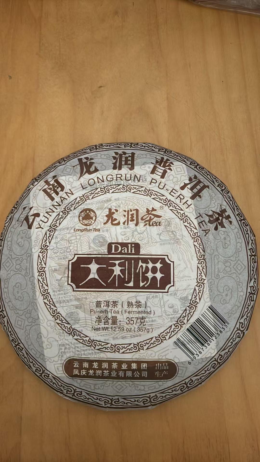2010 Dali